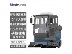 凯德威锂电池大驾扫地机KS-2100F可扫地吸尘喷洒多功能清洁用图1