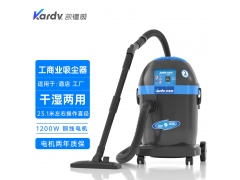 清洁不费力的吸尘器DL-1032凯德威工商业吸尘器1200W大功率图1
