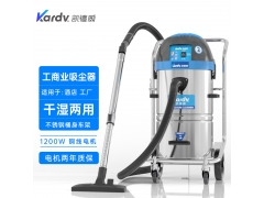 吸灰尘颗粒液体用吸尘器DL-1245凯德威工商业吸尘器45L图1