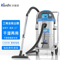吸灰尘颗粒液体用吸尘器DL-1245凯德威工商业吸尘器45L