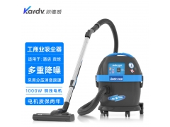 丽江民宿用声音轻的吸尘器凯德威低分贝吸尘器DL-1020T图1