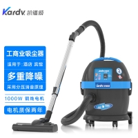 丽江民宿用声音轻的吸尘器凯德威低分贝吸尘器DL-1020T