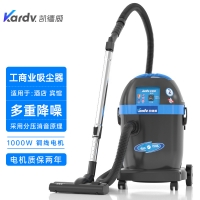 凯德威低噪音吸尘器DL-1032T遂宁办公室日常清洁吸尘用