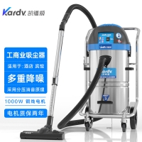 重庆纸质品加工厂用吸尘器凯德威低分贝大容量吸尘器DL-1245T