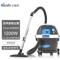广东半导体车间好用的吸尘器凯德威洁净室吸尘器DL-1020W