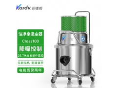 液晶洁净车间配套吸尘SK-1220B凯德威洁净室吸尘器class100图1