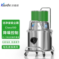 液晶洁净车间配套吸尘SK-1220B凯德威洁净室吸尘器class100
