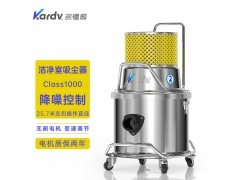 精密仪表车间吸灰尘碎屑用SK-1220Q凯德威洁净室吸尘器class1000图1