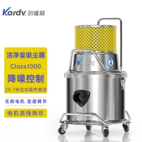 精密仪表车间吸灰尘碎屑用SK-1220Q凯德威洁净室吸尘器class1000