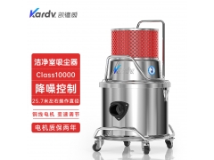 广州化妆品车间吸尘用SK-1220W凯德威洁净室吸尘器class10000图1