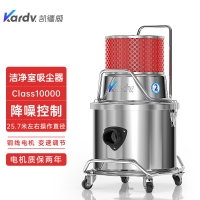 广州化妆品车间吸尘用SK-1220W凯德威洁净室吸尘器class10000