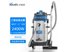 吸尘器堵住了怎么办用凯德威大功率吸尘器DL-2078S吸颗粒碎屑用图1