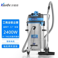 吸尘器出现堵塞该如何处理选凯德威工业吸尘器DL-2078B