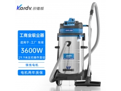 吸尘器没吸力怎么办用凯德威大功率DL-3078S吸金属颗粒吸尘器图1