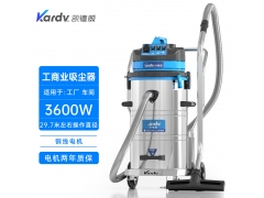 工业用不易堵塞的吸尘器DL-3078B凯德威吸尘器大功率3600W图1