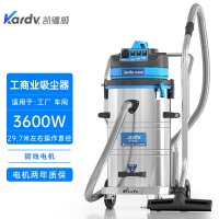 工业用不易堵塞的吸尘器DL-3078B凯德威吸尘器大功率3600W