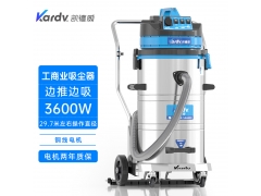 凯德威地面收集清理除尘吸尘器DL-3078P边推边吸吸尘器图1