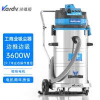 凯德威地面收集清理除尘吸尘器DL-3078P边推边吸吸尘器