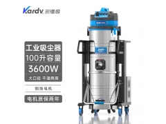 凯德威工业吸尘器DL-3010B工厂吸废屑颗粒物液体用100L图1