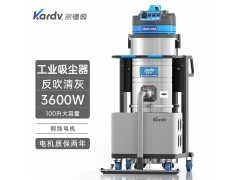 凯德威工业吸尘器DL-3010BF工厂吸细小粉末清理用可反吹清灰图1