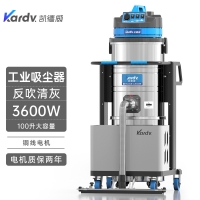 凯德威工业吸尘器DL-3010BF工厂吸细小粉末清理用可反吹清灰
