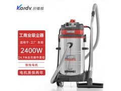 吸尘器能吸石子和沙子吗GS-2078S凯德威工业吸尘器可吸沙石大容量图1