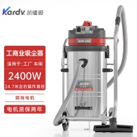 制造厂吸颗粒碎渣用吸尘器GS-2078B凯德威工业吸尘器大吸力2400W