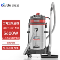 功率越大吸力就越大的吸尘器80L凯德威大功率吸尘器GS-3078S