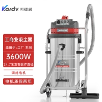吸尘器可以吸液体嘛凯德威干湿两用GS-3078B吸尘吸水机