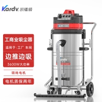 吸尘器能吸装修粉尘吗凯德威工业吸尘器GS-3078P大面积吸粉末大吸力