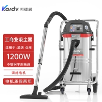 凯德威GSZ-1245吸淀粉玉米粉用工业吸尘器大功率1200W