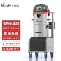 不用插电的吸尘器凯德威电瓶吸尘器DL-1245D车间吸尘移动方便