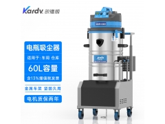 凯德威电瓶吸尘器DL-2060D不受电源限制物流仓储适用的吸尘器图1