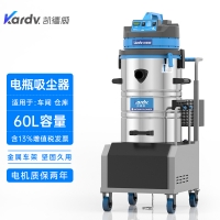 凯德威电瓶吸尘器DL-2060D不受电源限制物流仓储适用的吸尘器