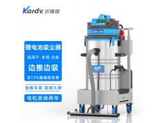 凯德威锂电池电瓶吸尘器DL-3060L公共建筑场所吸尘吸水用图1