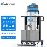 凯德威锂电池吸尘器DL-3010L轨道交通除尘用无线大功率