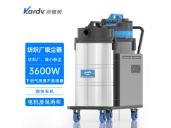不易堵塞的吸尘器凯德威工业吸尘器DL-3078X吸毛絮用大功率图1