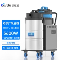 不易堵塞的吸尘器凯德威工业吸尘器DL-3078X吸毛絮用大功率