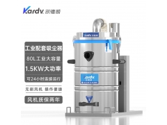 工业配套吸尘器该如何选择SK-510凯德威配套同步吸尘器长时间工作图1