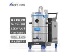 凯德威大功率吸尘器SK-610汽车制造车间配套吸粉尘颗粒用380V图1