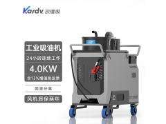 凯德威大功率吸油机DL-4026Y机床切削液回收收集器大容量图1