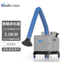 凯德威工业焊烟机SHY-30炼油厂用除烟器净化器烟尘烟雾收集器