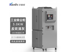 瓦砖厂浓烟粉尘净化设备3000W凯德威工业大功率除尘器SC-370F图1