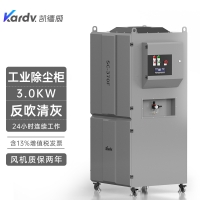 瓦砖厂浓烟粉尘净化设备3000W凯德威工业大功率除尘器SC-370F