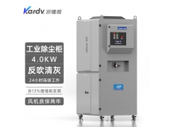 凯德威380V工业除尘器SC-470F工业锅炉废气除尘吸烟尘飞灰图1