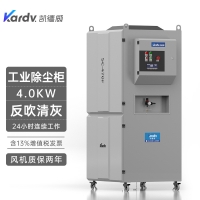 凯德威380V工业除尘器SC-470F工业锅炉废气除尘吸烟尘飞灰