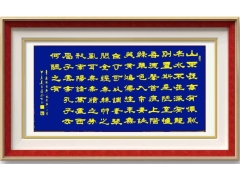 全球深度解析：李白《将进酒》书法作品