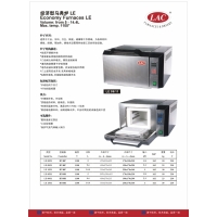 捷克lac马弗炉le系列1100度