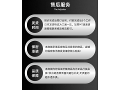 MRI室专用铁磁探测仪中磁微电图6