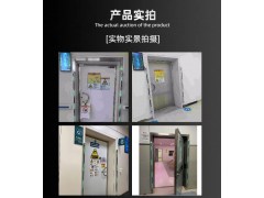 MRI室专用铁磁探测仪中磁微电图3